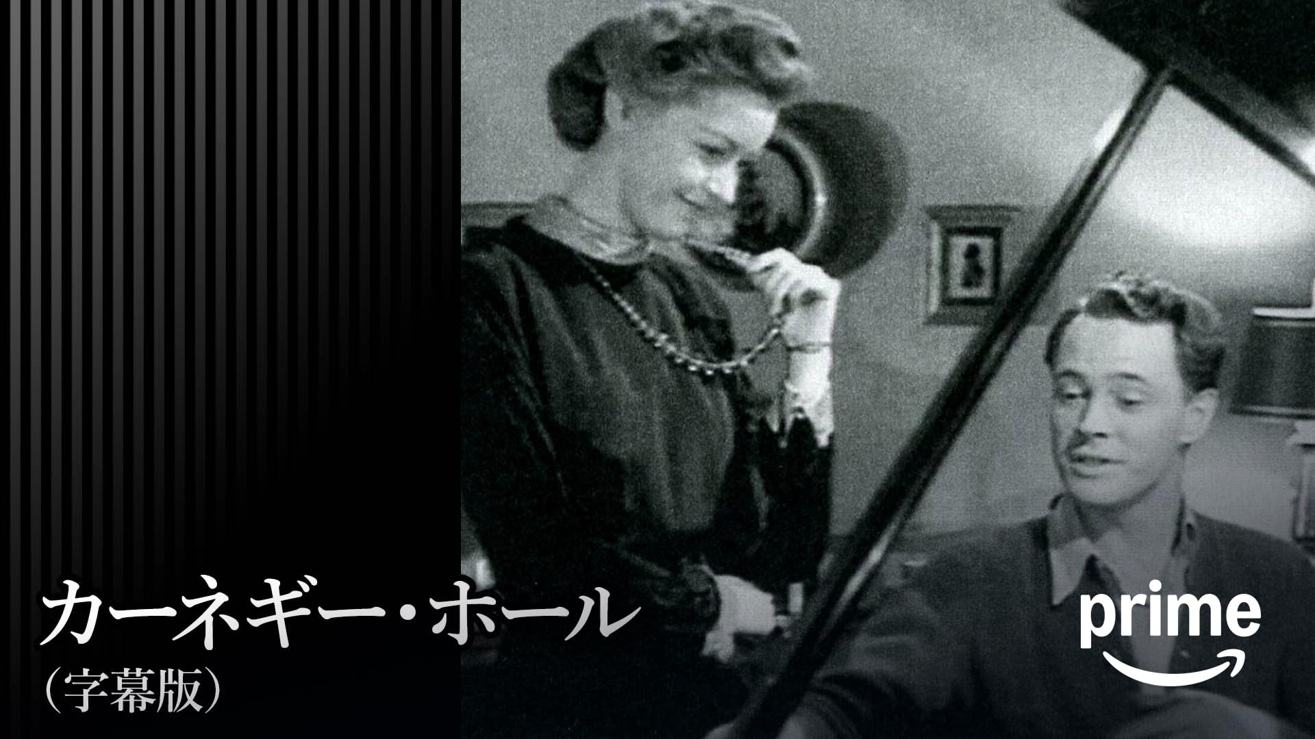 かれらに音楽を [DVD] Amazon.co.jp: かれらに音楽を [DVD] : ヤッシャ・ハイフェッツ